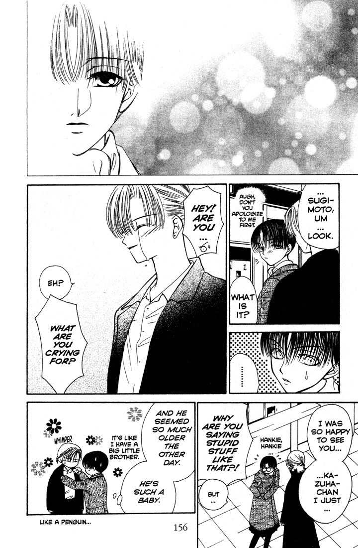 Sekai de Ichiban Daikirai Chapter 5 page 30 - Chapter 5