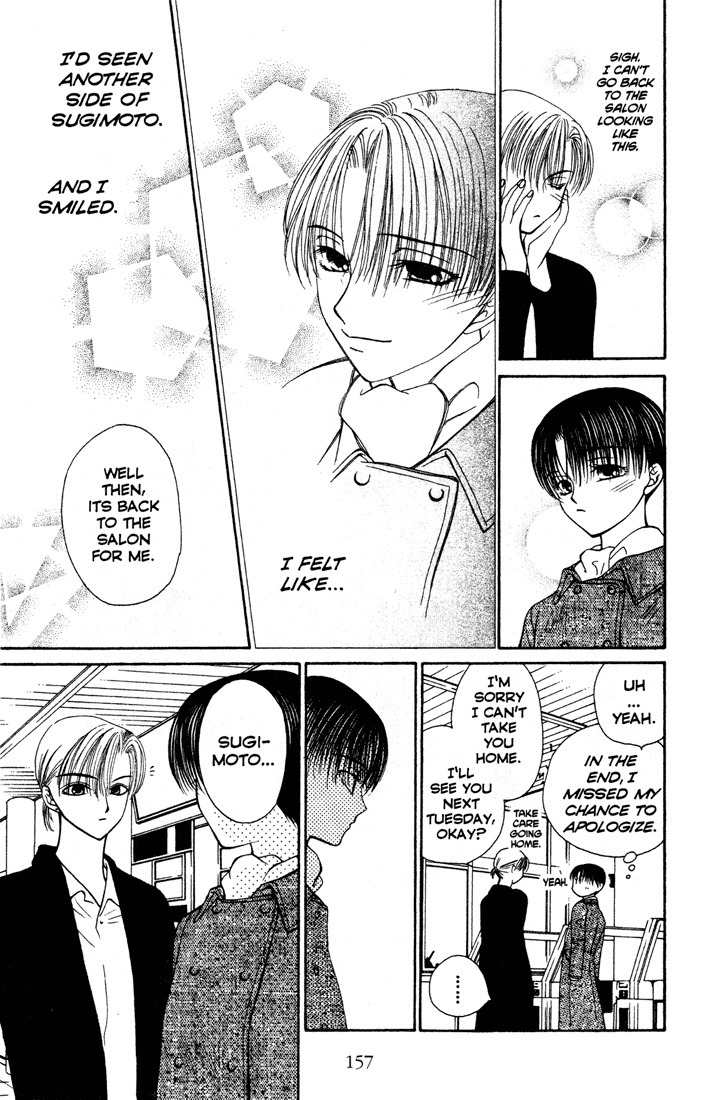 Sekai de Ichiban Daikirai Chapter 5 page 31 - Chapter 5