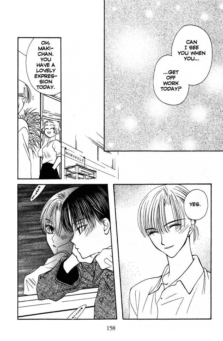Sekai de Ichiban Daikirai Chapter 5 page 32 - Chapter 5