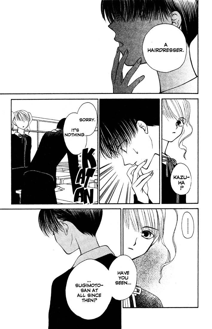 Sekai de Ichiban Daikirai Chapter 5 page 5 - Chapter 5