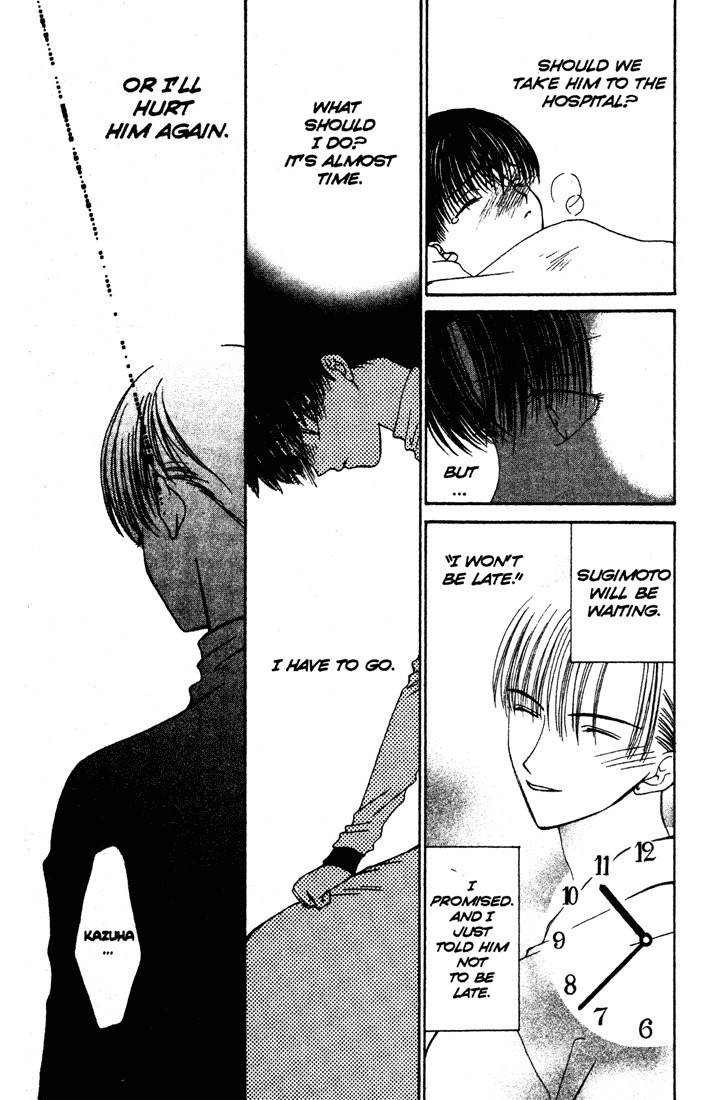 Sekai de Ichiban Daikirai Chapter 6 page 11 - Chapter 6