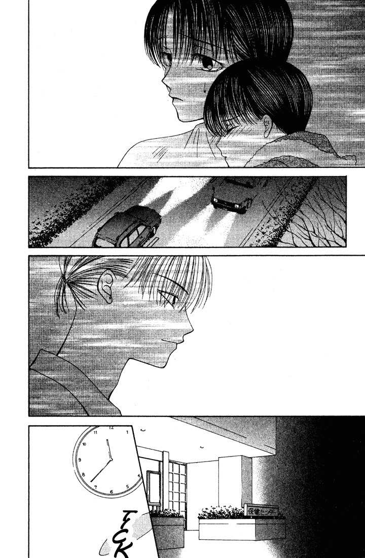 Sekai de Ichiban Daikirai Chapter 6 page 16 - Chapter 6