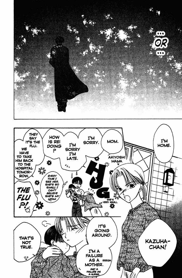 Sekai de Ichiban Daikirai Chapter 6 page 18 - Chapter 6