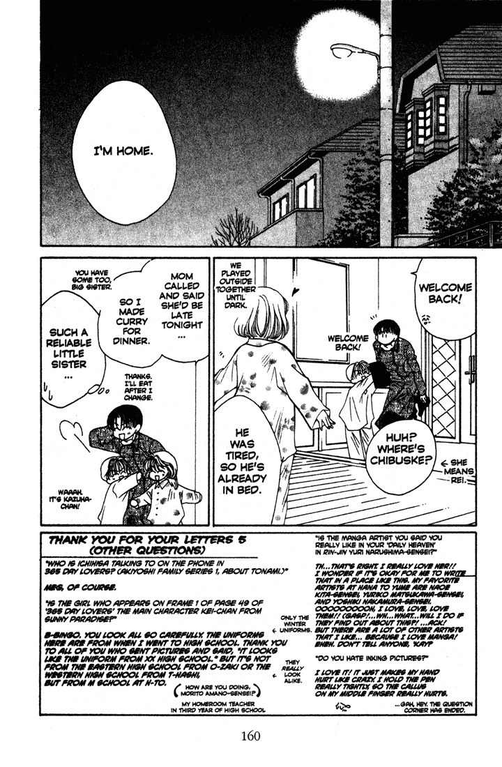 Sekai de Ichiban Daikirai Chapter 6 page 2 - Chapter 6