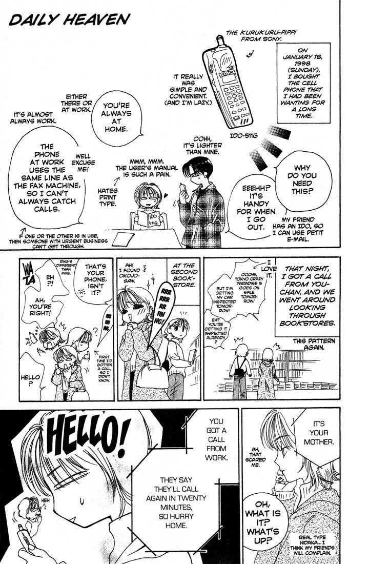 Sekai de Ichiban Daikirai Chapter 6 page 31 - Chapter 6