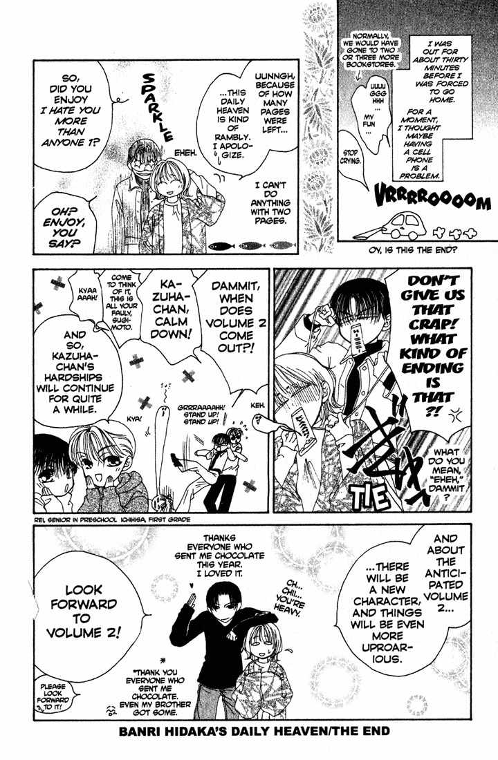 Sekai de Ichiban Daikirai Chapter 6 page 32 - Chapter 6