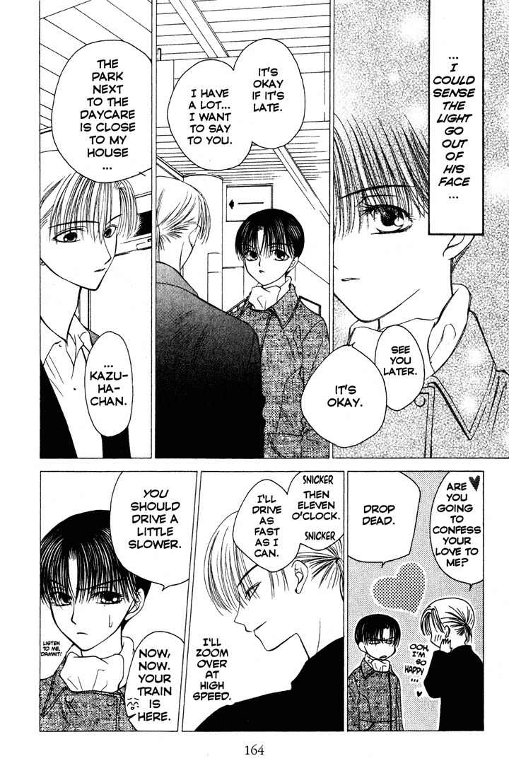 Sekai de Ichiban Daikirai Chapter 6 page 6 - Chapter 6