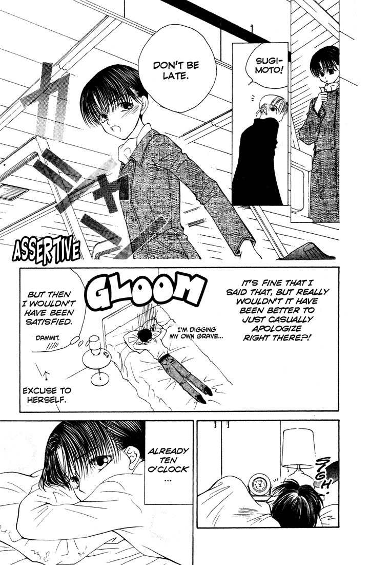 Sekai de Ichiban Daikirai Chapter 6 page 7 - Chapter 6