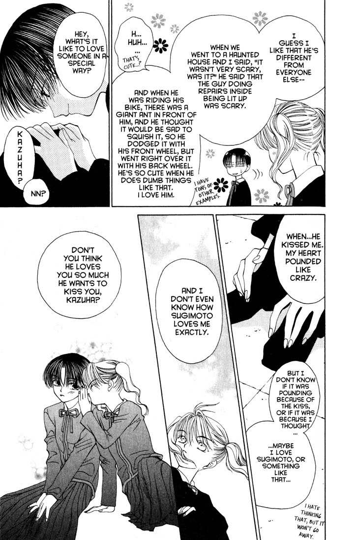 Sekai de Ichiban Daikirai Chapter 7 page 17 - Chapter 7