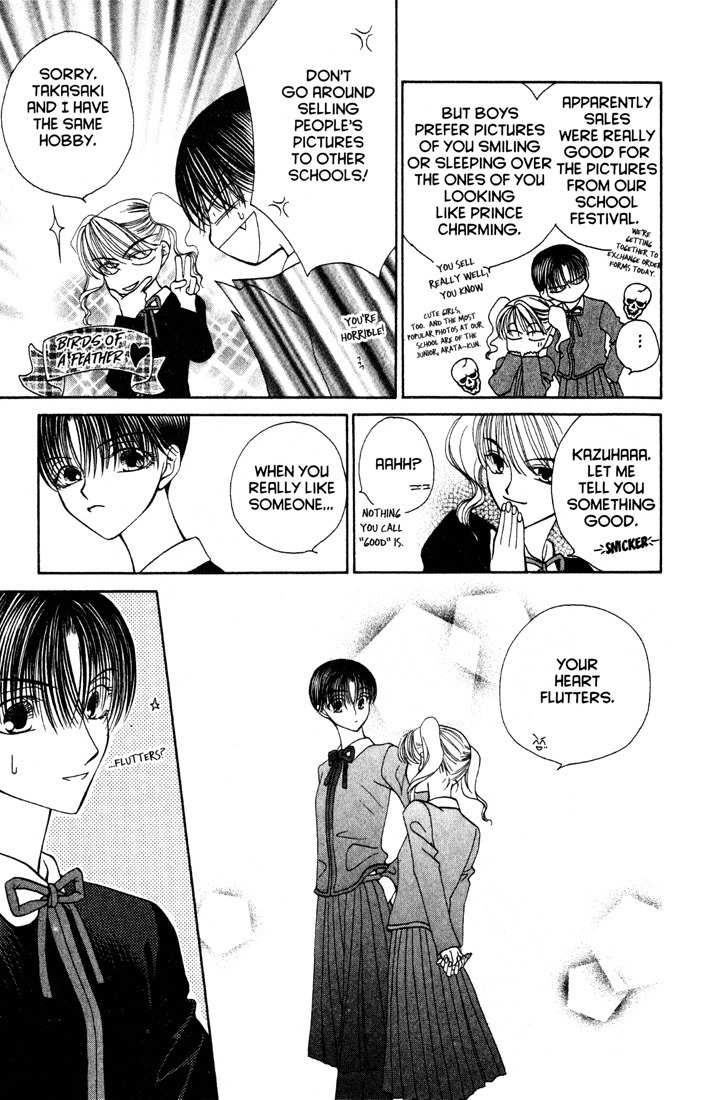 Sekai de Ichiban Daikirai Chapter 7 page 19 - Chapter 7