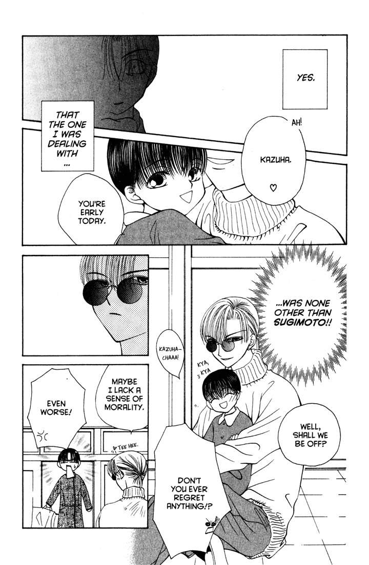 Sekai de Ichiban Daikirai Chapter 7 page 27 - Chapter 7