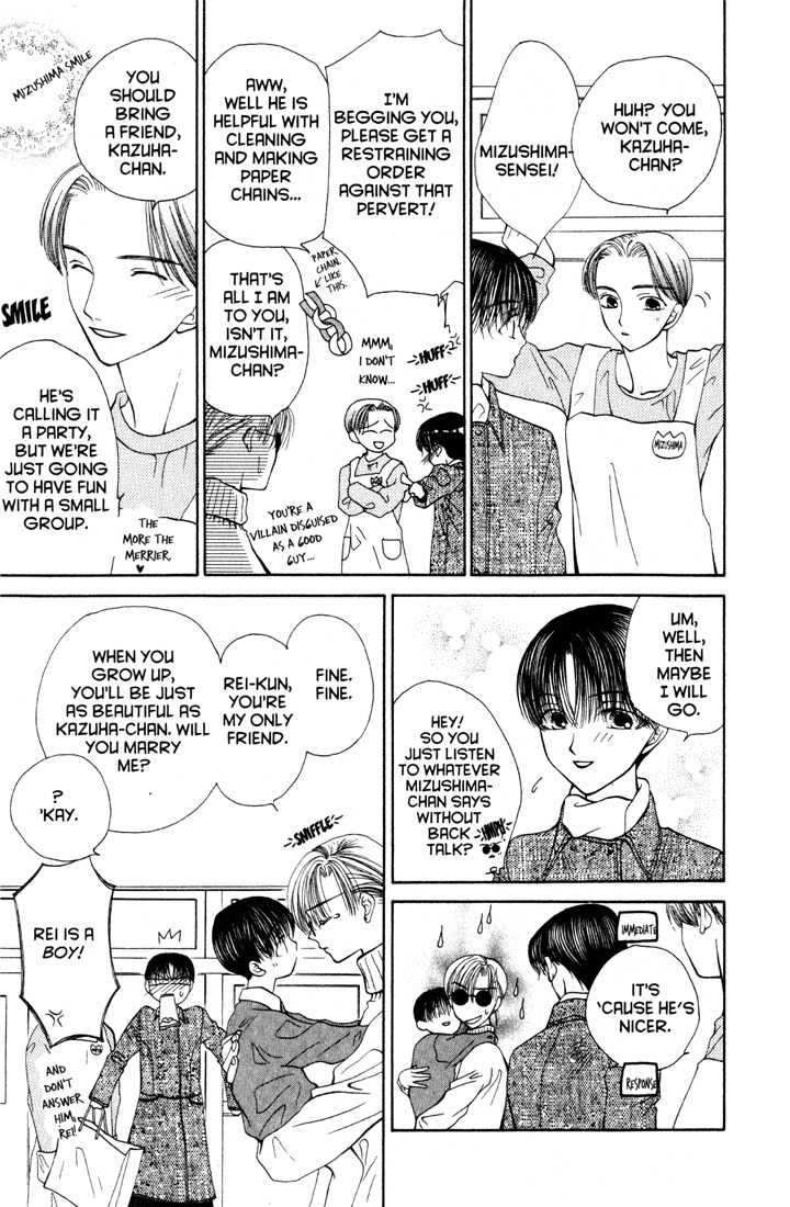 Sekai de Ichiban Daikirai Chapter 7 page 29 - Chapter 7