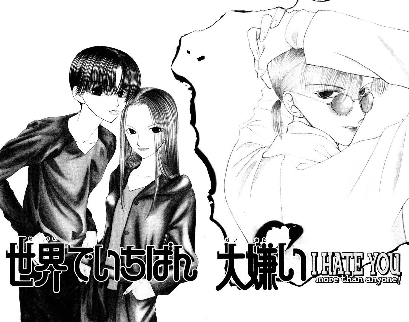 Sekai de Ichiban Daikirai Chapter 7 page 5 - Chapter 7
