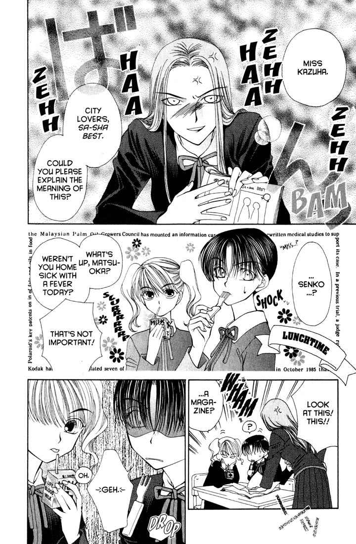 Sekai de Ichiban Daikirai Chapter 7 page 8 - Chapter 7