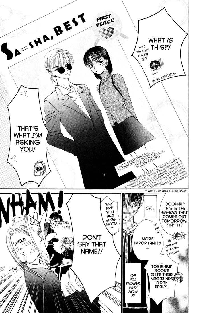 Sekai de Ichiban Daikirai Chapter 7 page 9 - Chapter 7