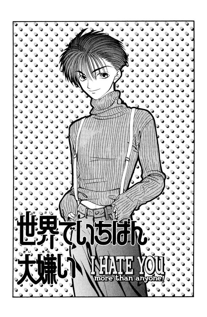 Sekai de Ichiban Daikirai Chapter 8 page 1 - Chapter 8