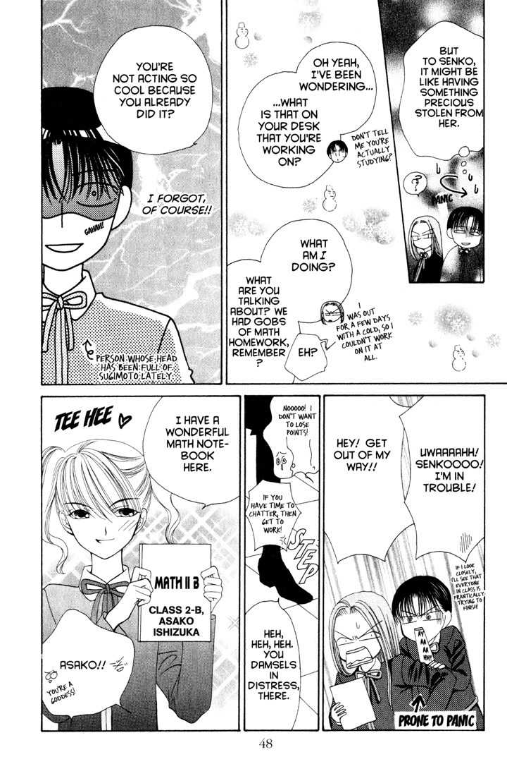 Sekai de Ichiban Daikirai Chapter 8 page 12 - Chapter 8