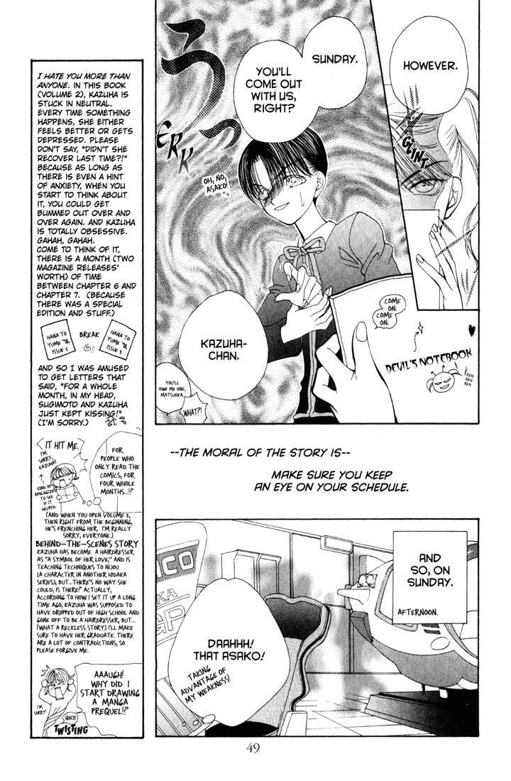 Sekai de Ichiban Daikirai Chapter 8 page 13 - Chapter 8