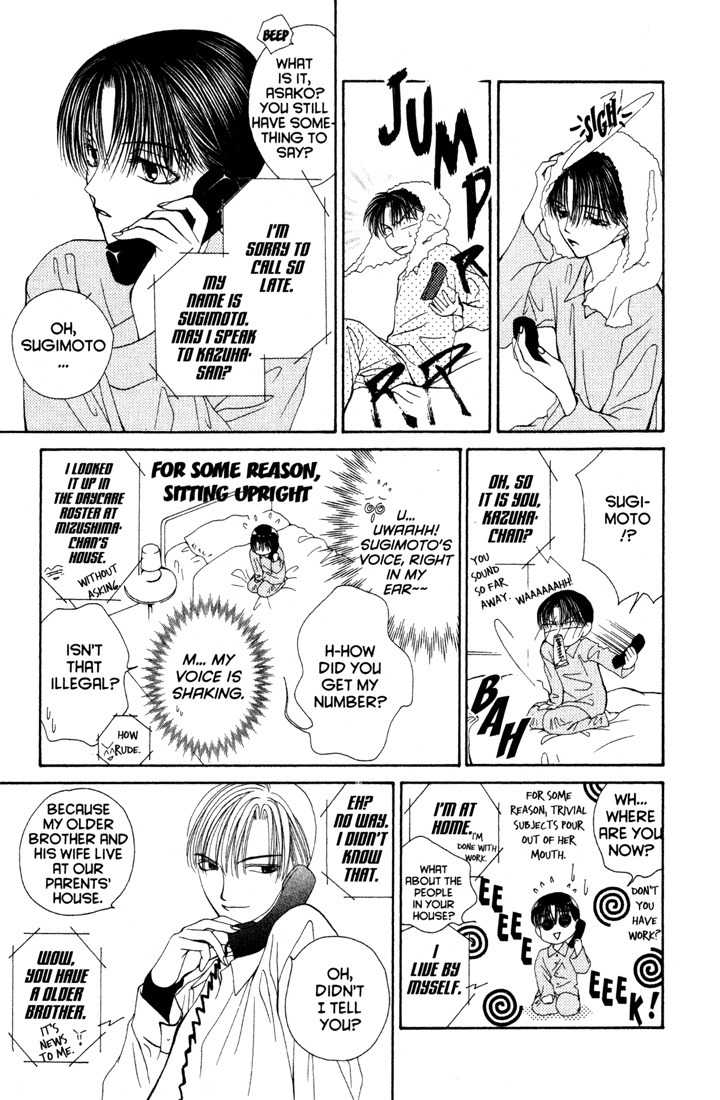 Sekai de Ichiban Daikirai Chapter 8 page 27 - Chapter 8