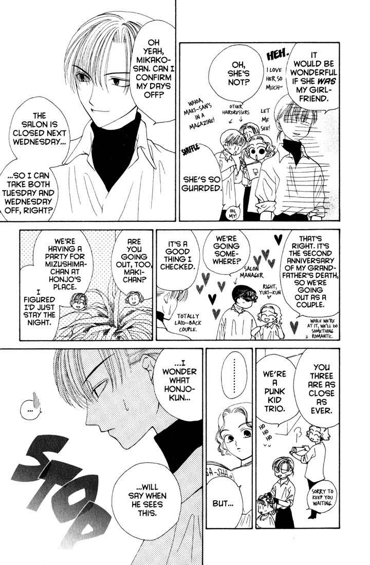 Sekai de Ichiban Daikirai Chapter 8 page 3 - Chapter 8
