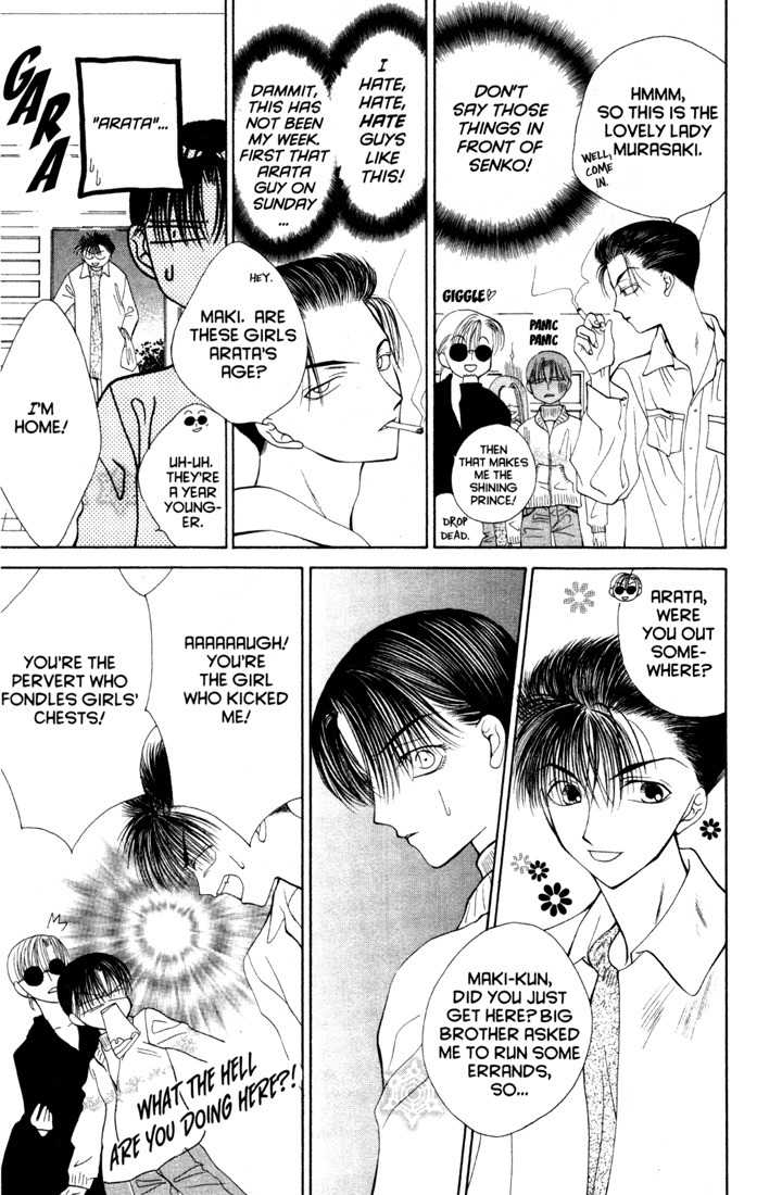 Sekai de Ichiban Daikirai Chapter 9 page 11 - Chapter 9