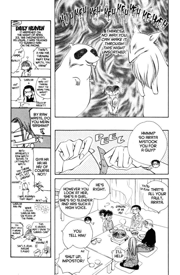 Sekai de Ichiban Daikirai Chapter 9 page 13 - Chapter 9