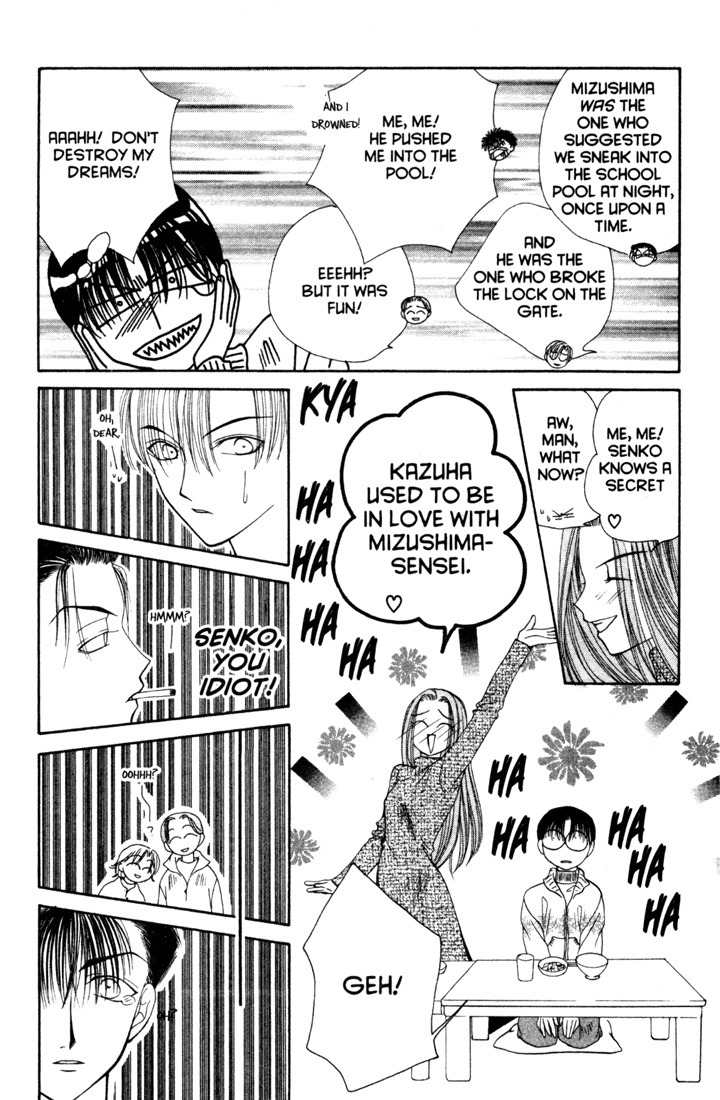 Sekai de Ichiban Daikirai Chapter 9 page 24 - Chapter 9