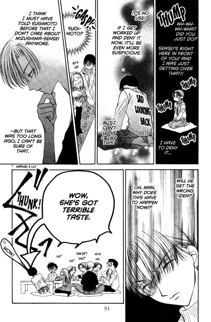 Sekai de Ichiban Daikirai Chapter 9 page 25 - Chapter 9