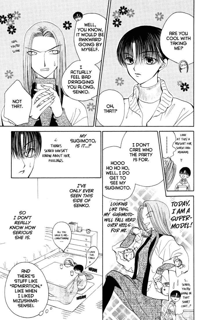 Sekai de Ichiban Daikirai Chapter 9 page 3 - Chapter 9