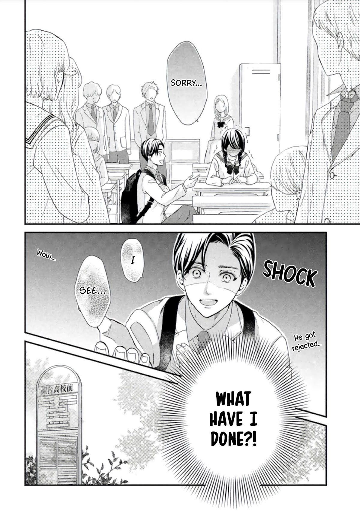 Sekai de Ichiban Itaranu Koi Chapter 1 page 21 - Chapter 1