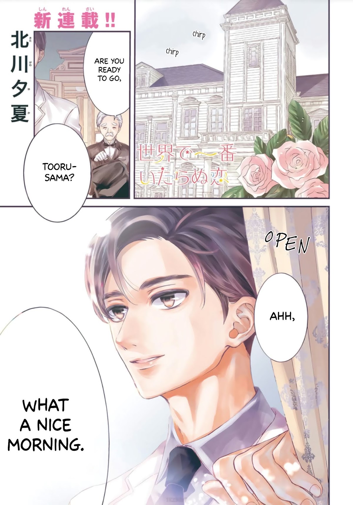 Sekai de Ichiban Itaranu Koi Chapter 1 page 4 - Chapter 1