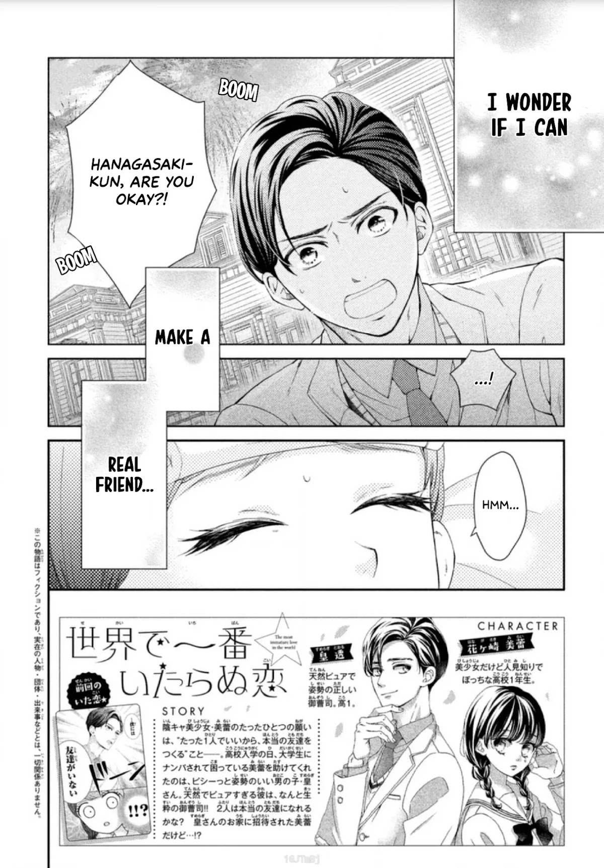 Sekai de Ichiban Itaranu Koi Chapter 2 page 4 - Chapter 2