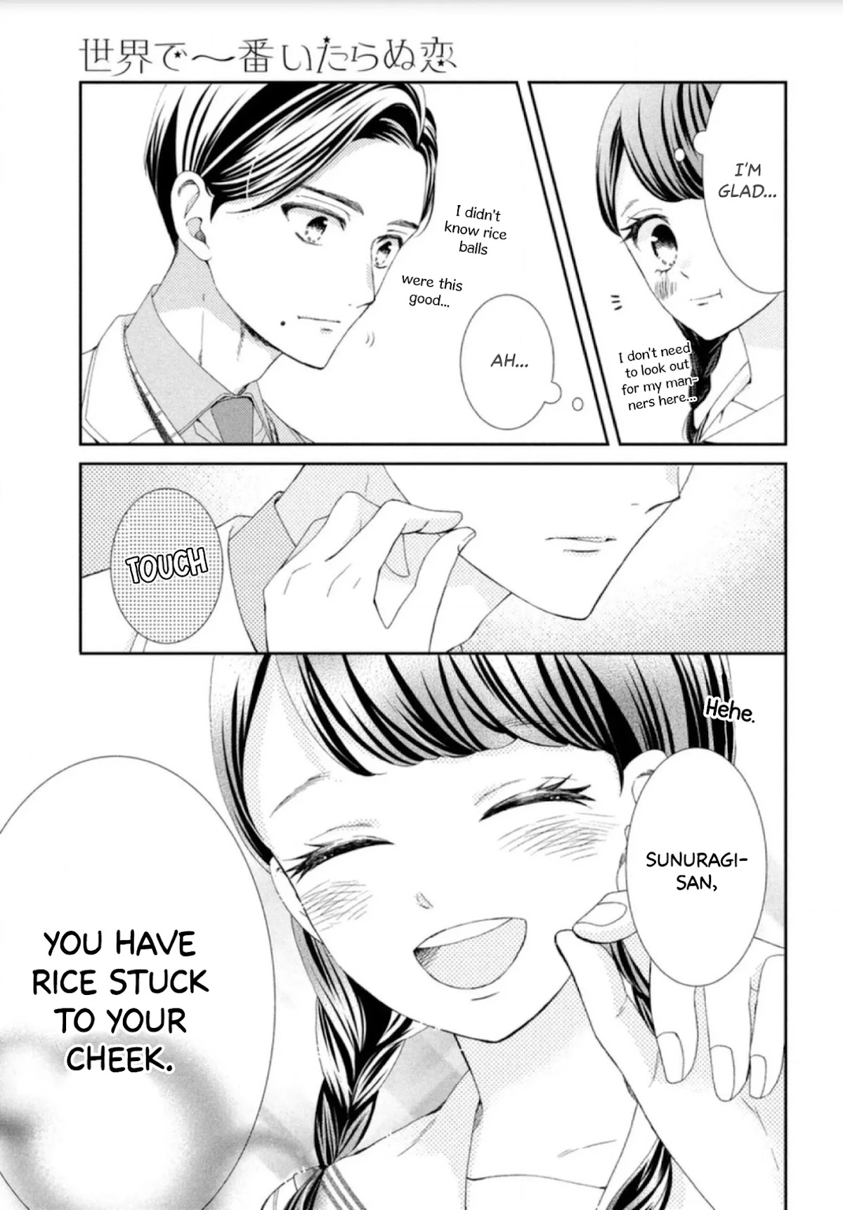 Sekai de Ichiban Itaranu Koi Chapter 2 page 41 - Chapter 2