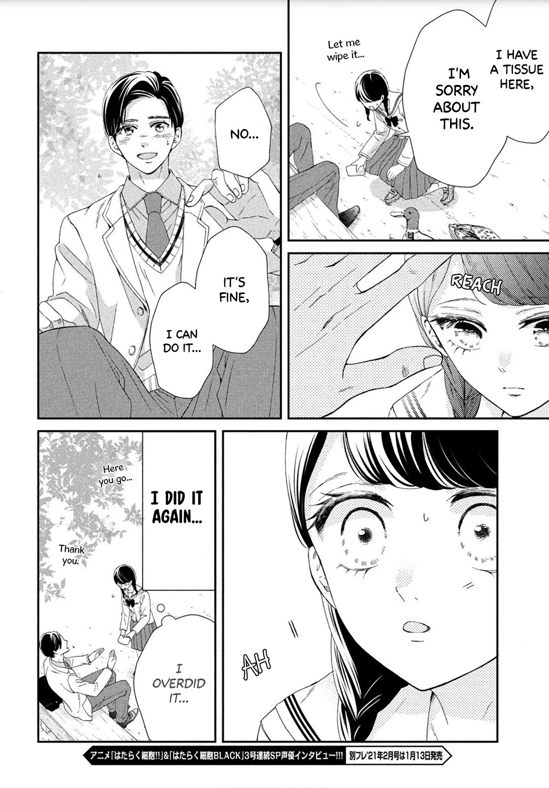 Sekai de Ichiban Itaranu Koi Chapter 3 page 24 - Chapter 3