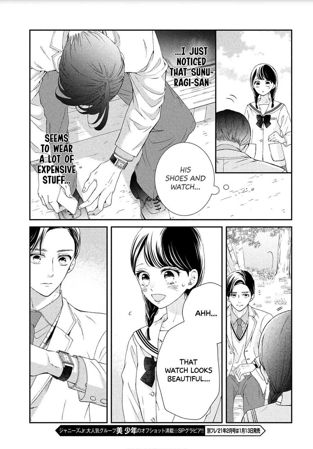 Sekai de Ichiban Itaranu Koi Chapter 3 page 25 - Chapter 3