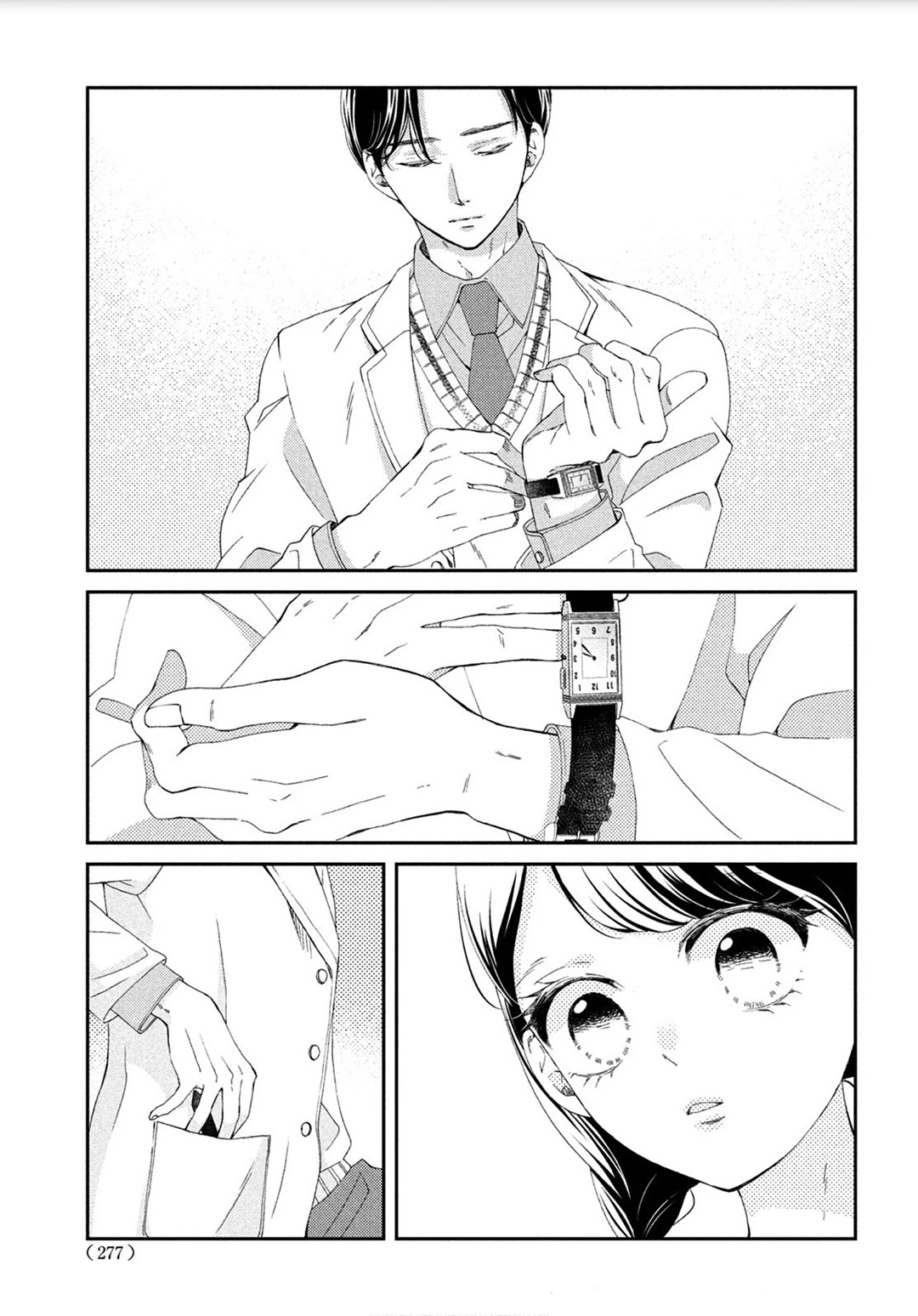 Sekai de Ichiban Itaranu Koi Chapter 3 page 31 - Chapter 3