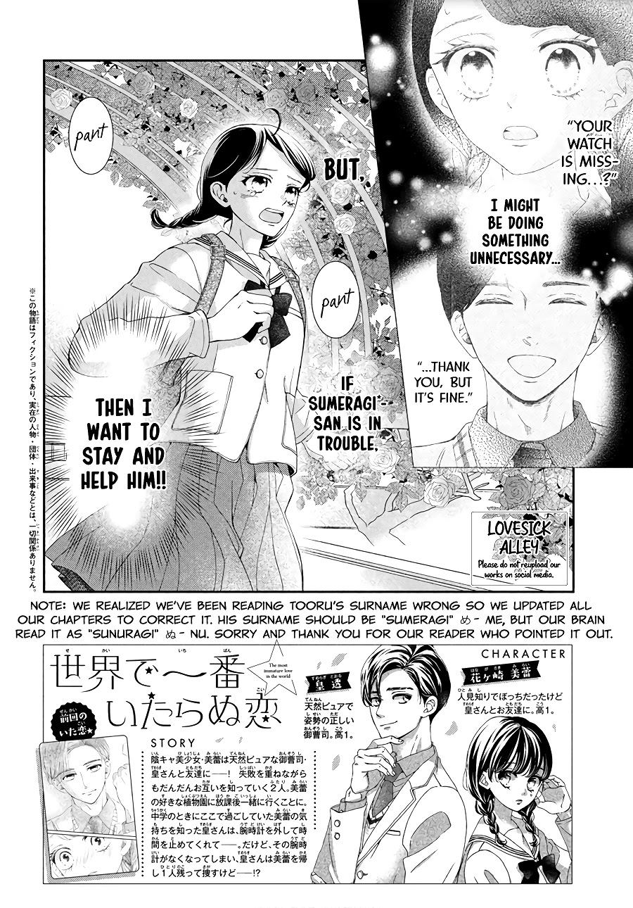Sekai de Ichiban Itaranu Koi Chapter 4 page 4 - Chapter 4