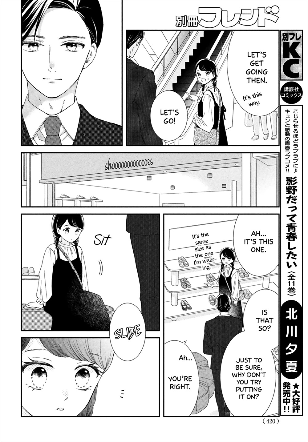 Sekai de Ichiban Itaranu Koi Chapter 5 page 24 - Chapter 5