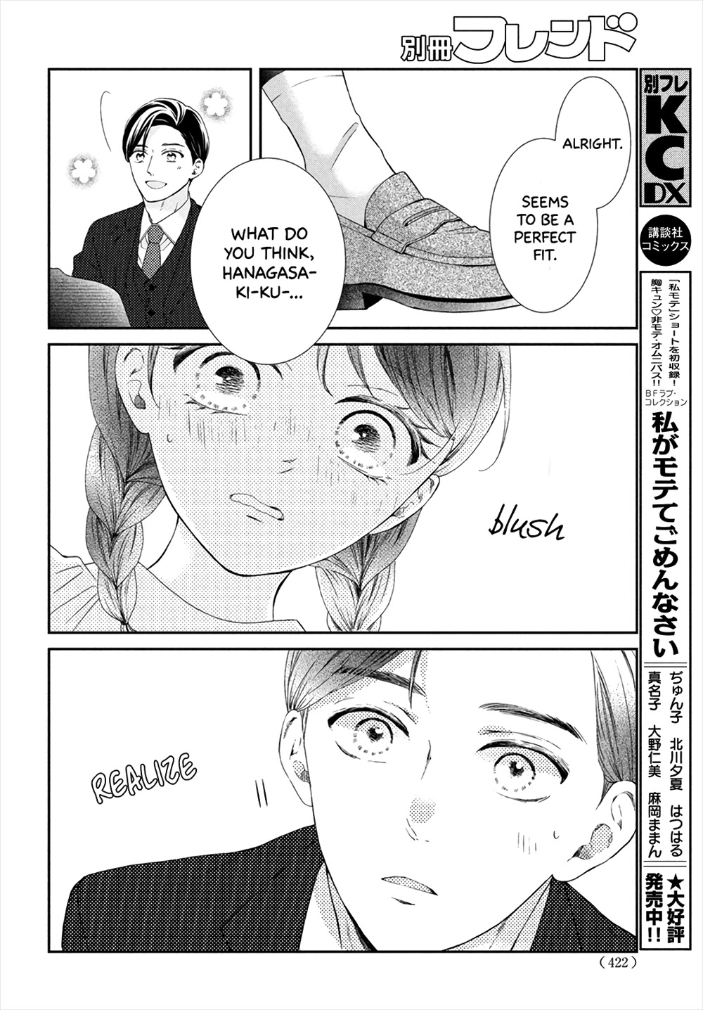Sekai de Ichiban Itaranu Koi Chapter 5 page 26 - Chapter 5