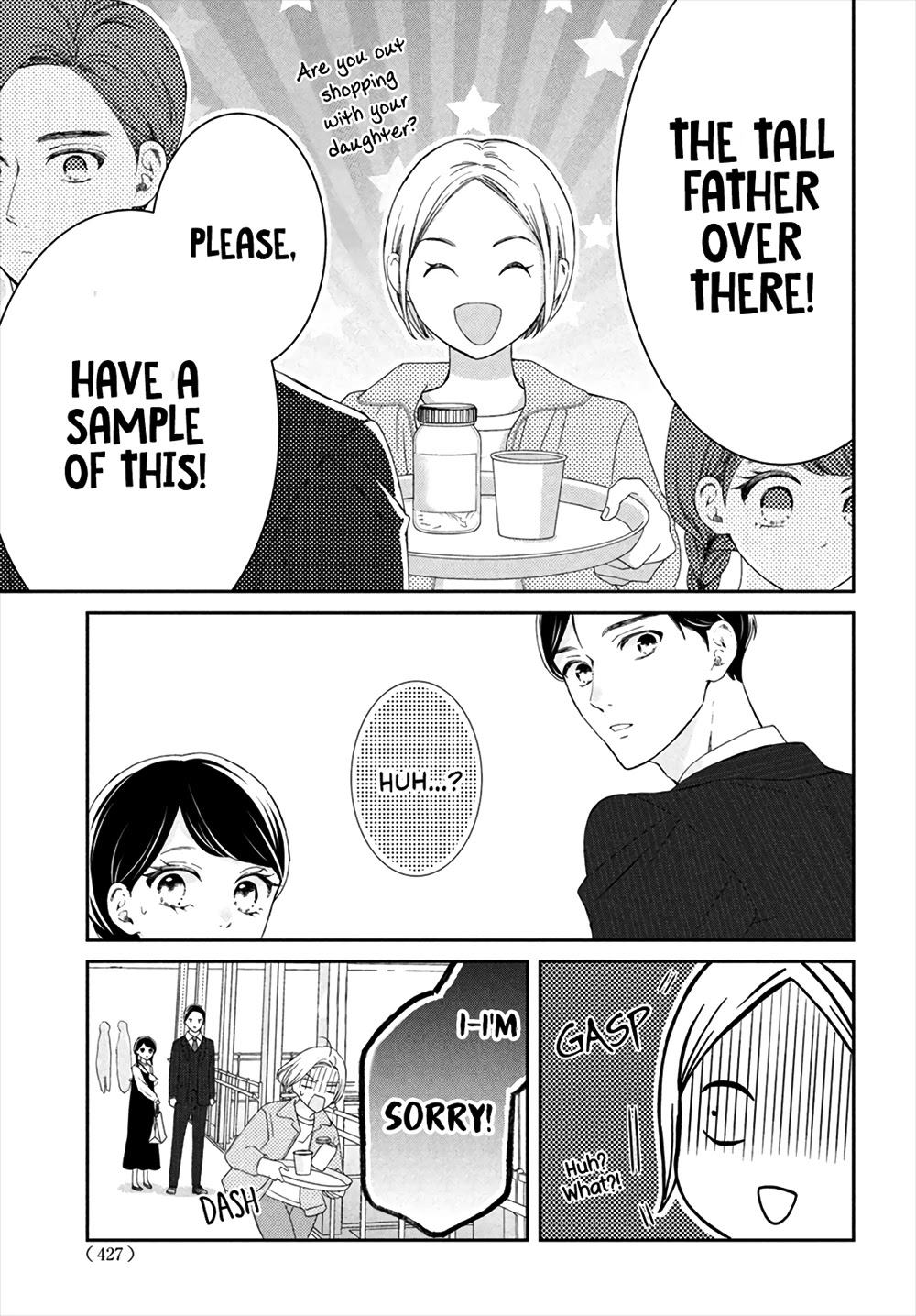 Sekai de Ichiban Itaranu Koi Chapter 5 page 31 - Chapter 5