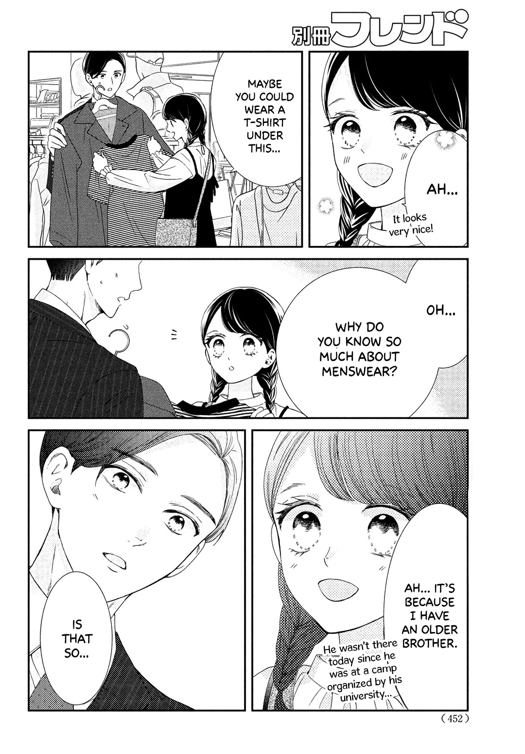 Sekai de Ichiban Itaranu Koi Chapter 6 page 26 - Chapter 6
