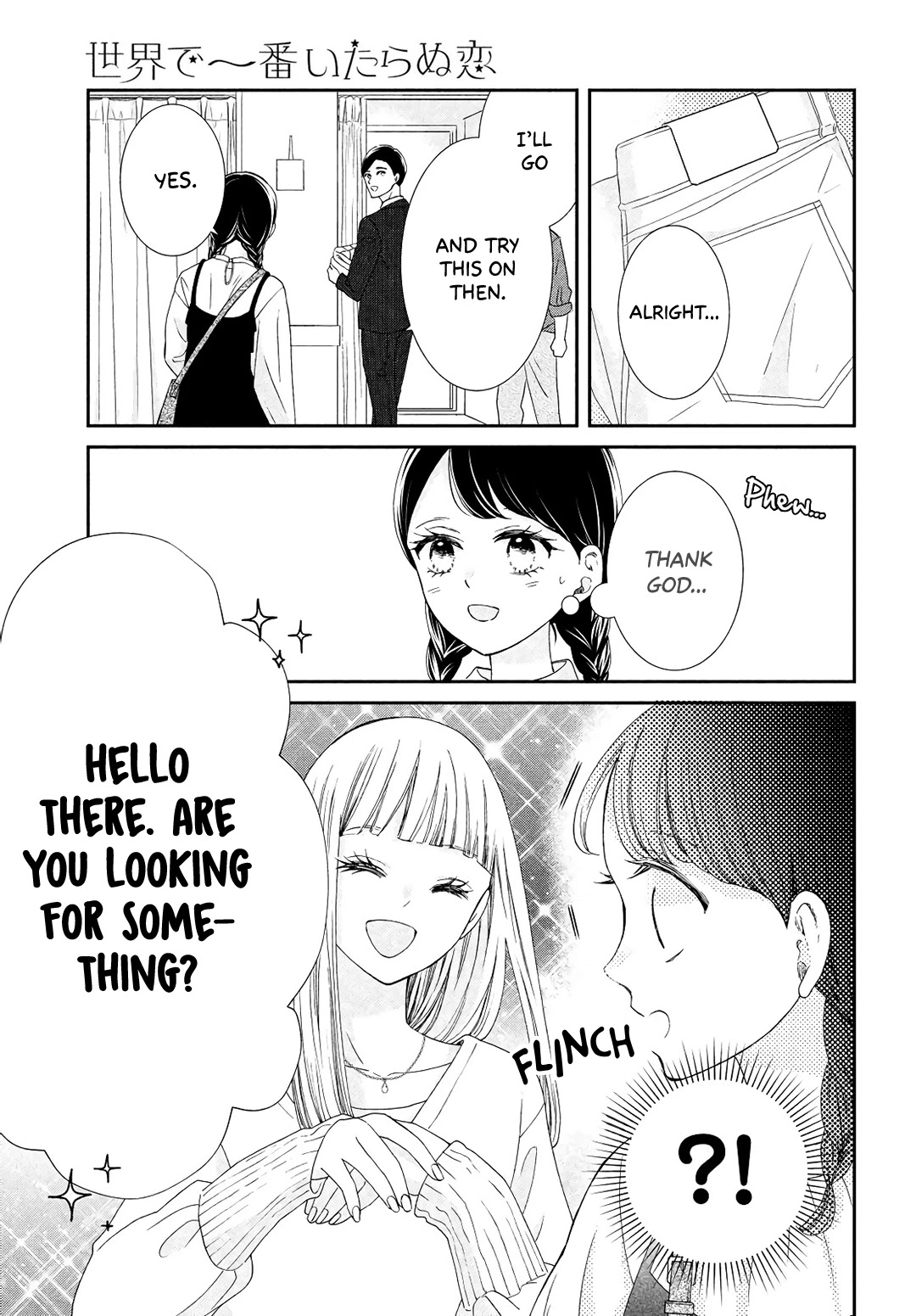 Sekai de Ichiban Itaranu Koi Chapter 6 page 27 - Chapter 6