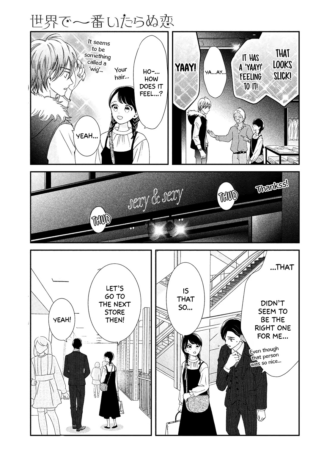 Sekai de Ichiban Itaranu Koi Chapter 6 page 7 - Chapter 6