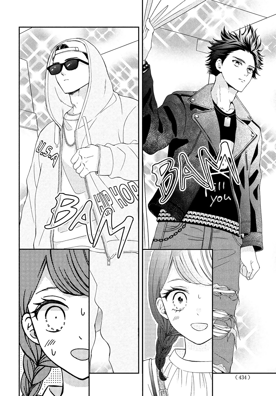 Sekai de Ichiban Itaranu Koi Chapter 6 page 8 - Chapter 6