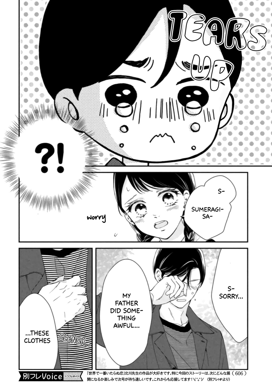 Sekai de Ichiban Itaranu Koi Chapter 7 page 18 - Chapter 7