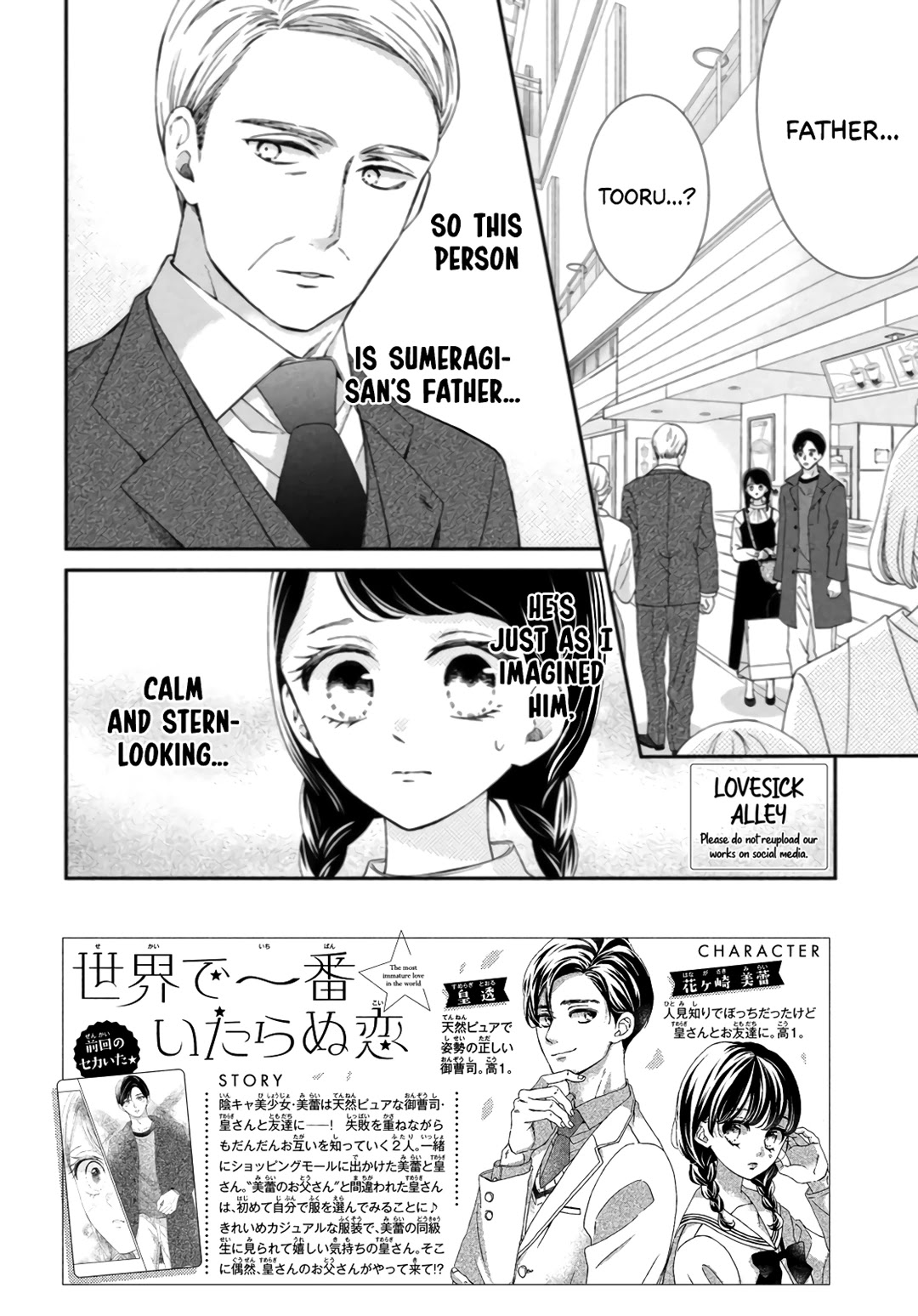 Sekai de Ichiban Itaranu Koi Chapter 7 page 4 - Chapter 7