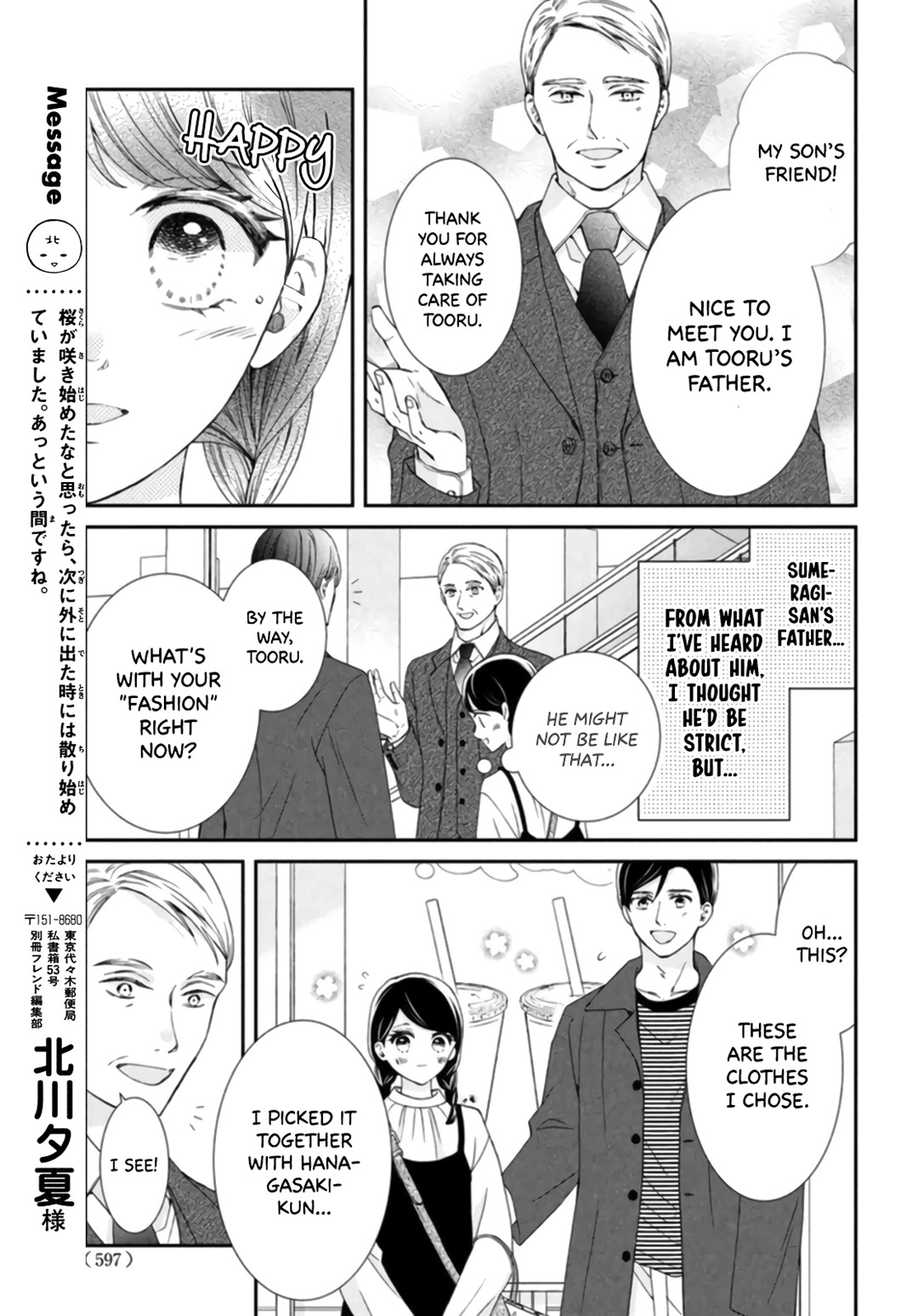 Sekai de Ichiban Itaranu Koi Chapter 7 page 9 - Chapter 7