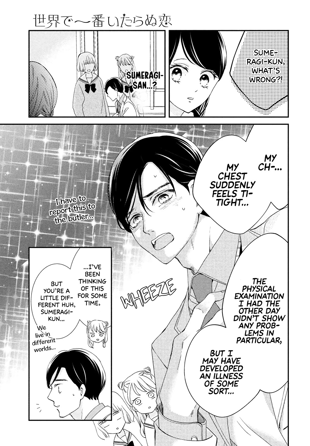 Sekai de Ichiban Itaranu Koi Chapter 8 page 13 - Chapter 8 [END]