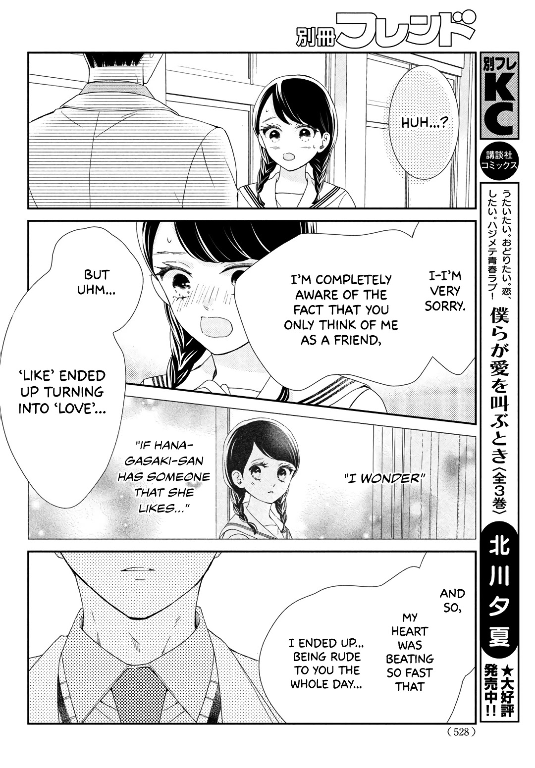 Sekai de Ichiban Itaranu Koi Chapter 8 page 25 - Chapter 8 [END]