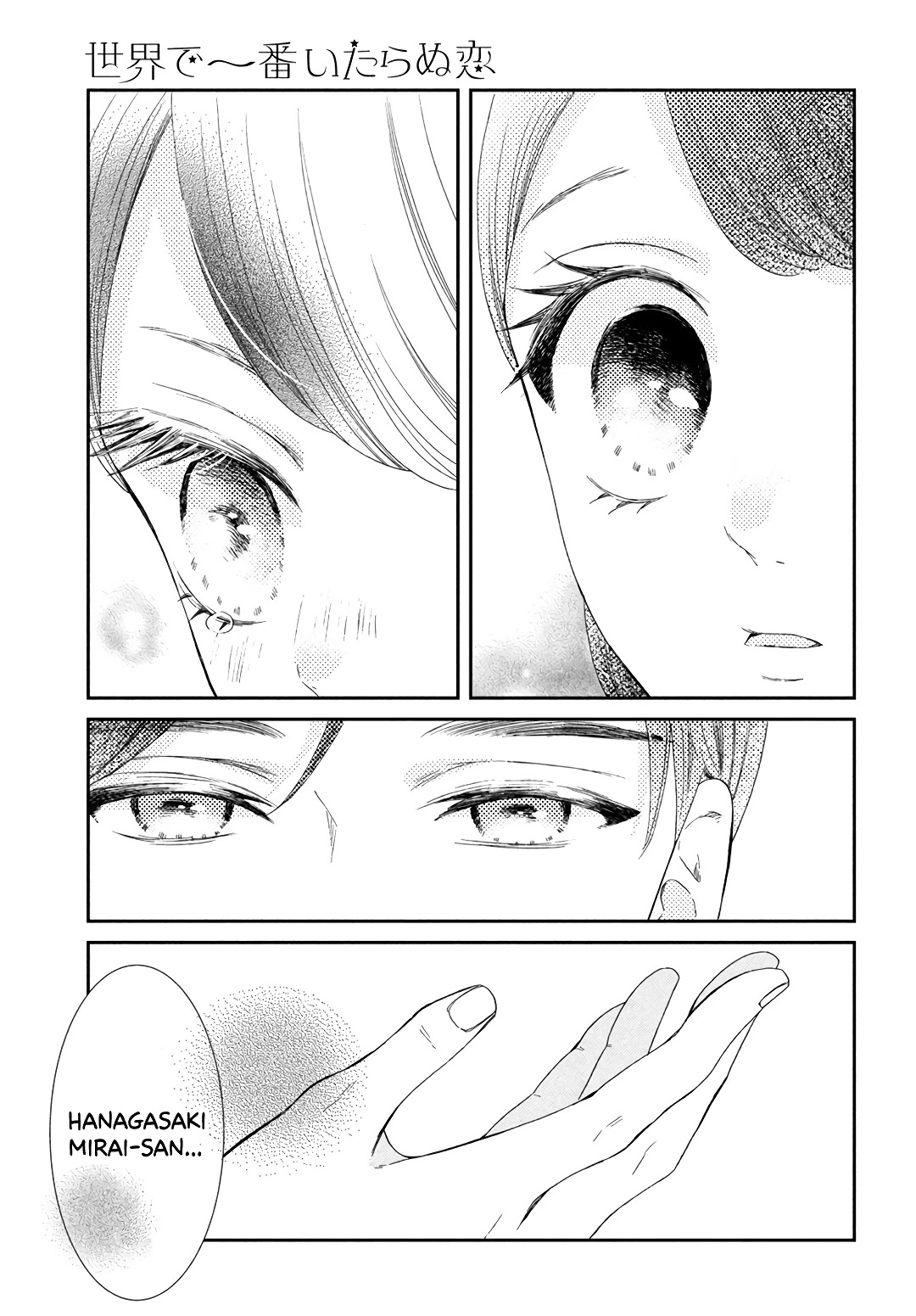 Sekai de Ichiban Itaranu Koi Chapter 8 page 30 - Chapter 8 [END]
